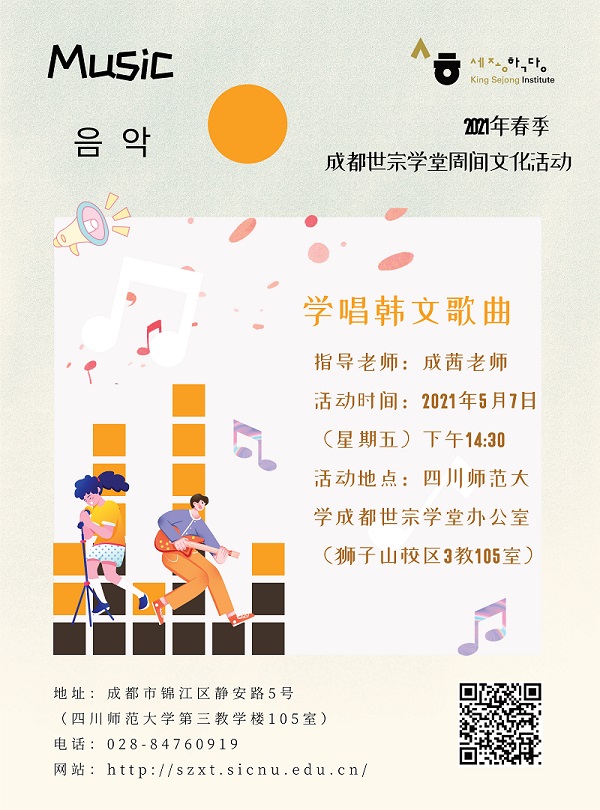 微信图片_20210507144956.jpg